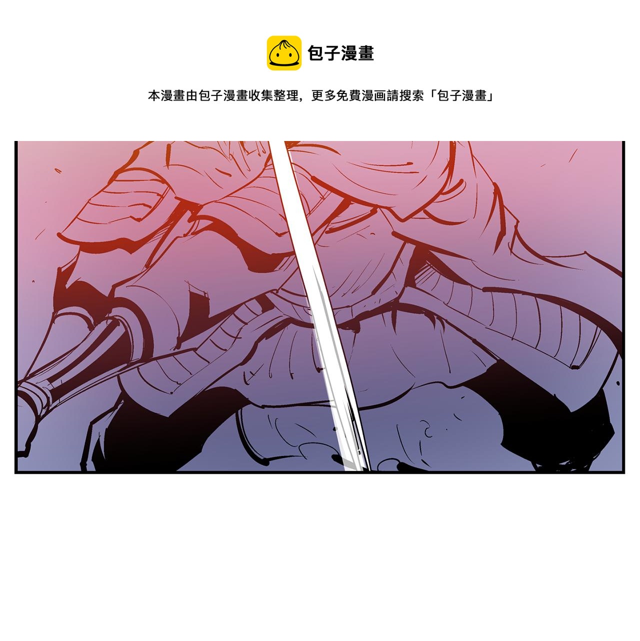 第92话 庞德24