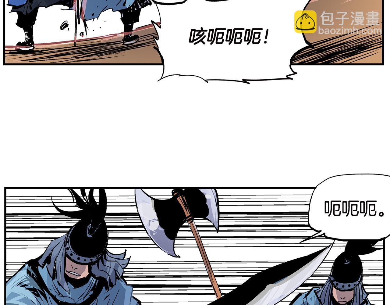 第92话 庞德26