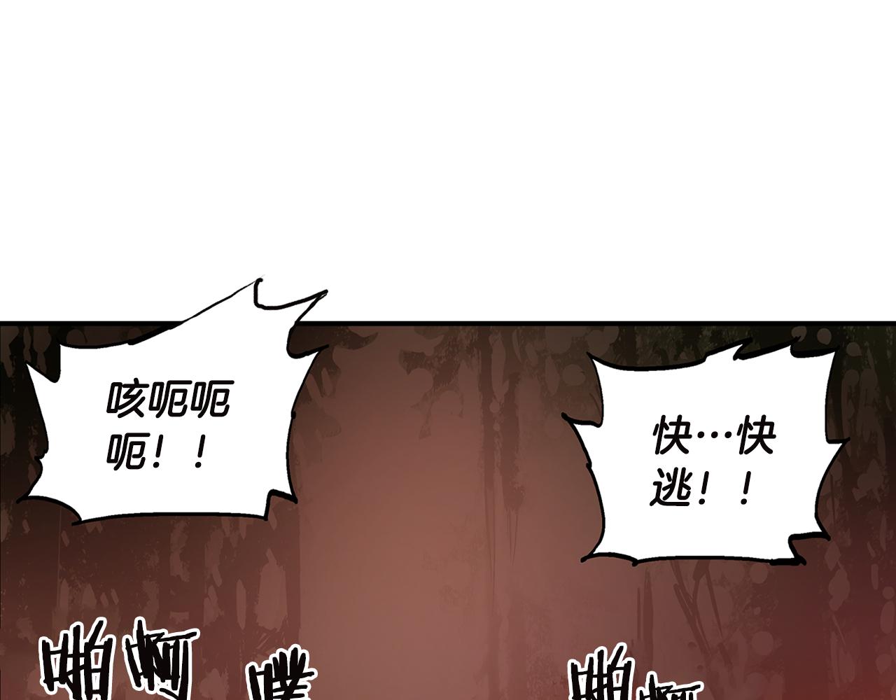 第92话 庞德34
