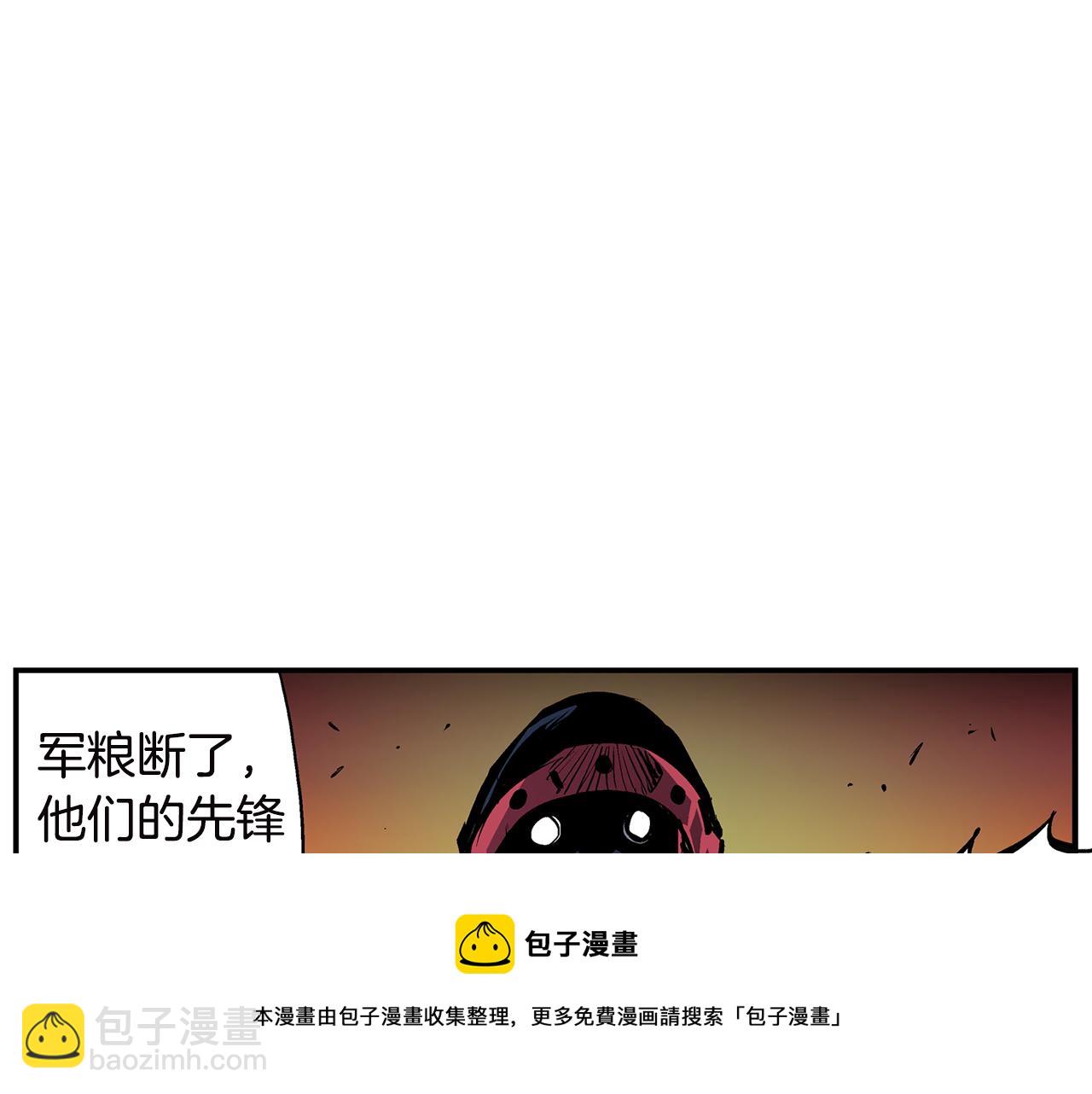 第92话 庞德36