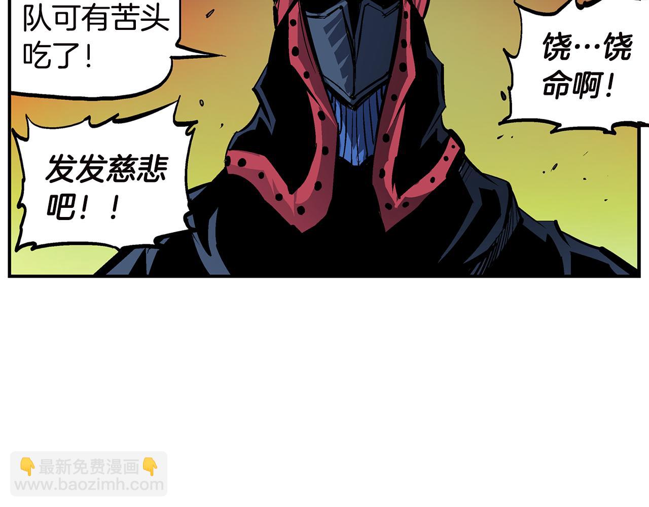 第92话 庞德37