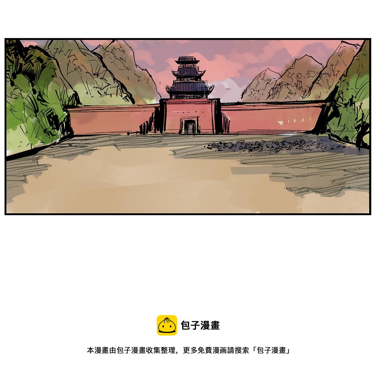 第92话 庞德40