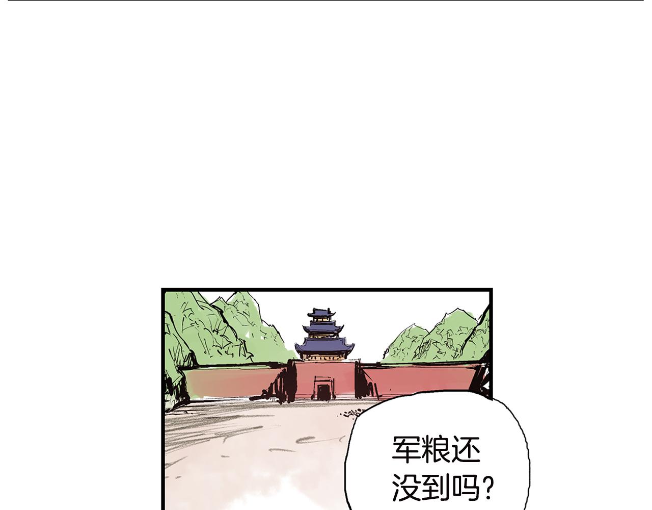 第92话 庞德42