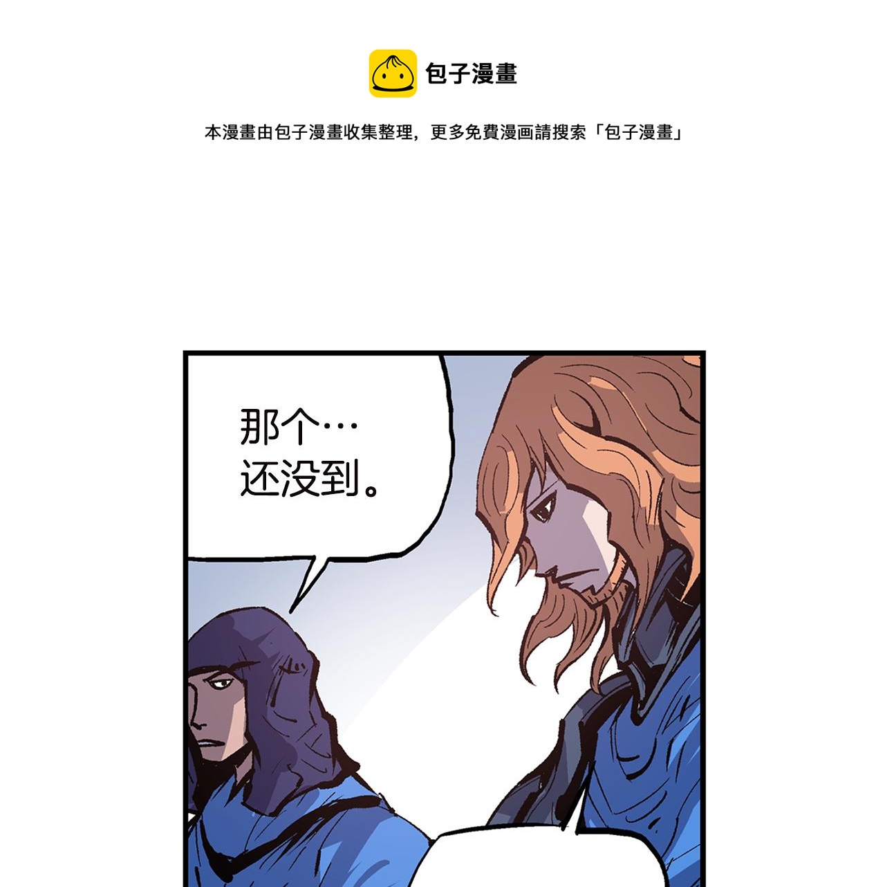 第92话 庞德44