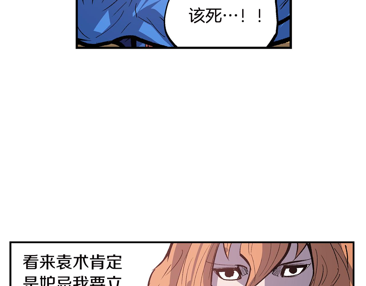第92话 庞德45