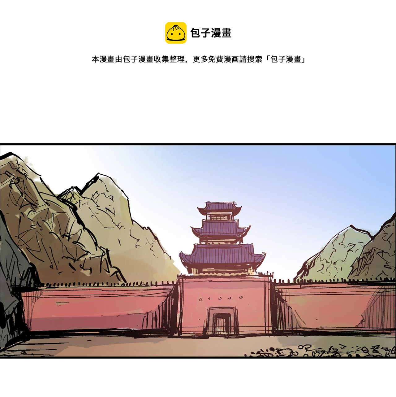 第92话 庞德48