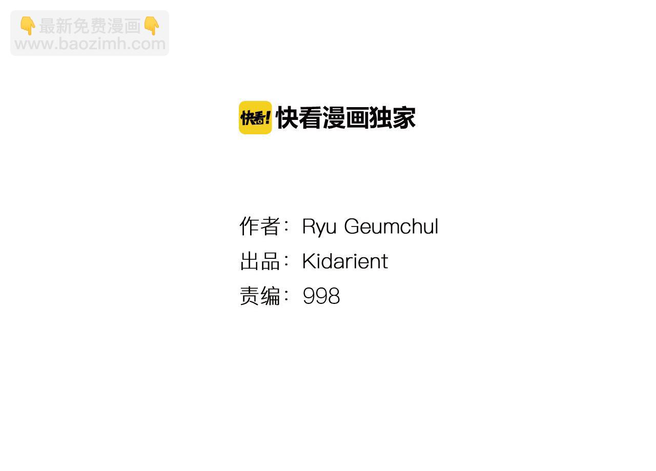 第92话 庞德5