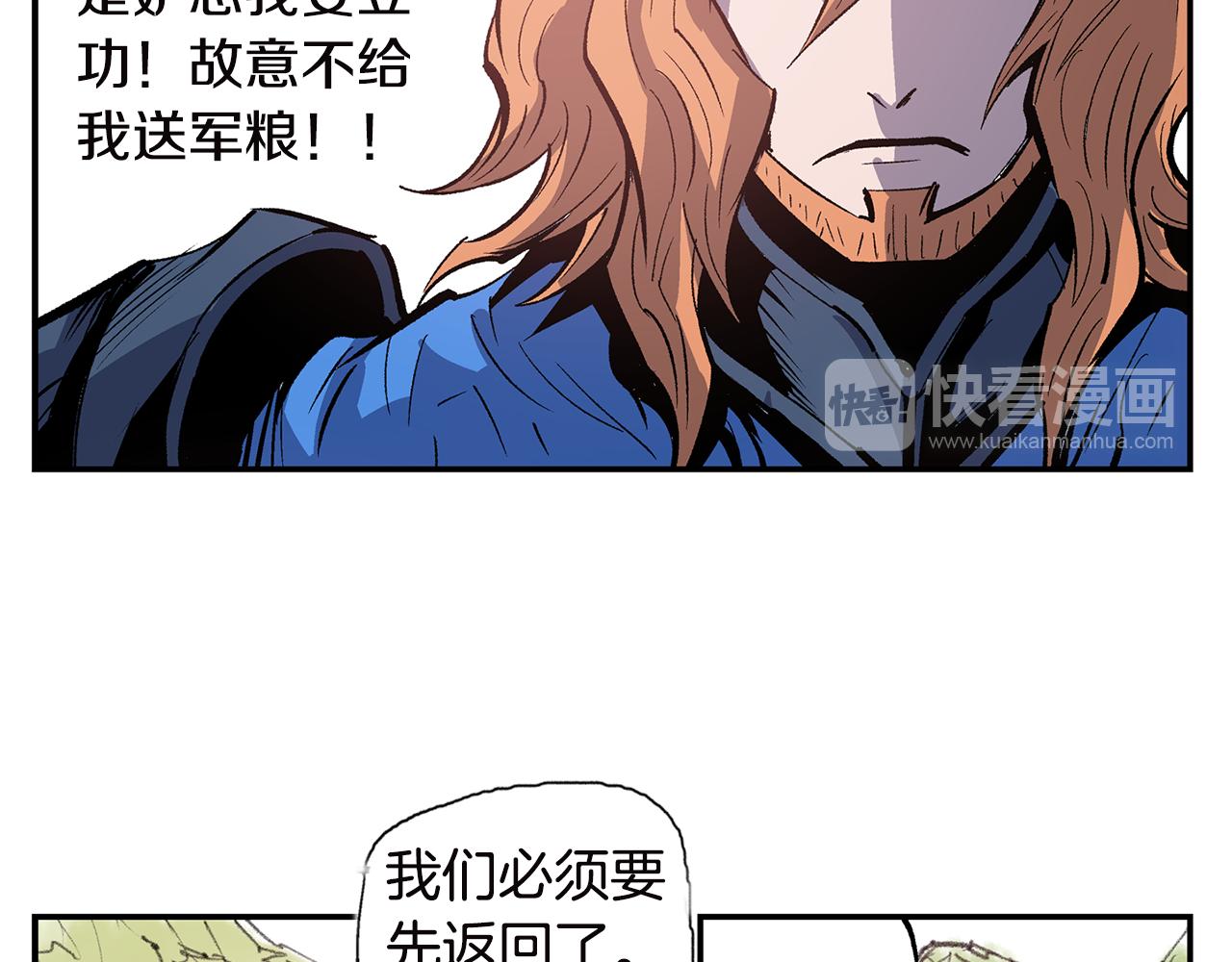 第92话 庞德50