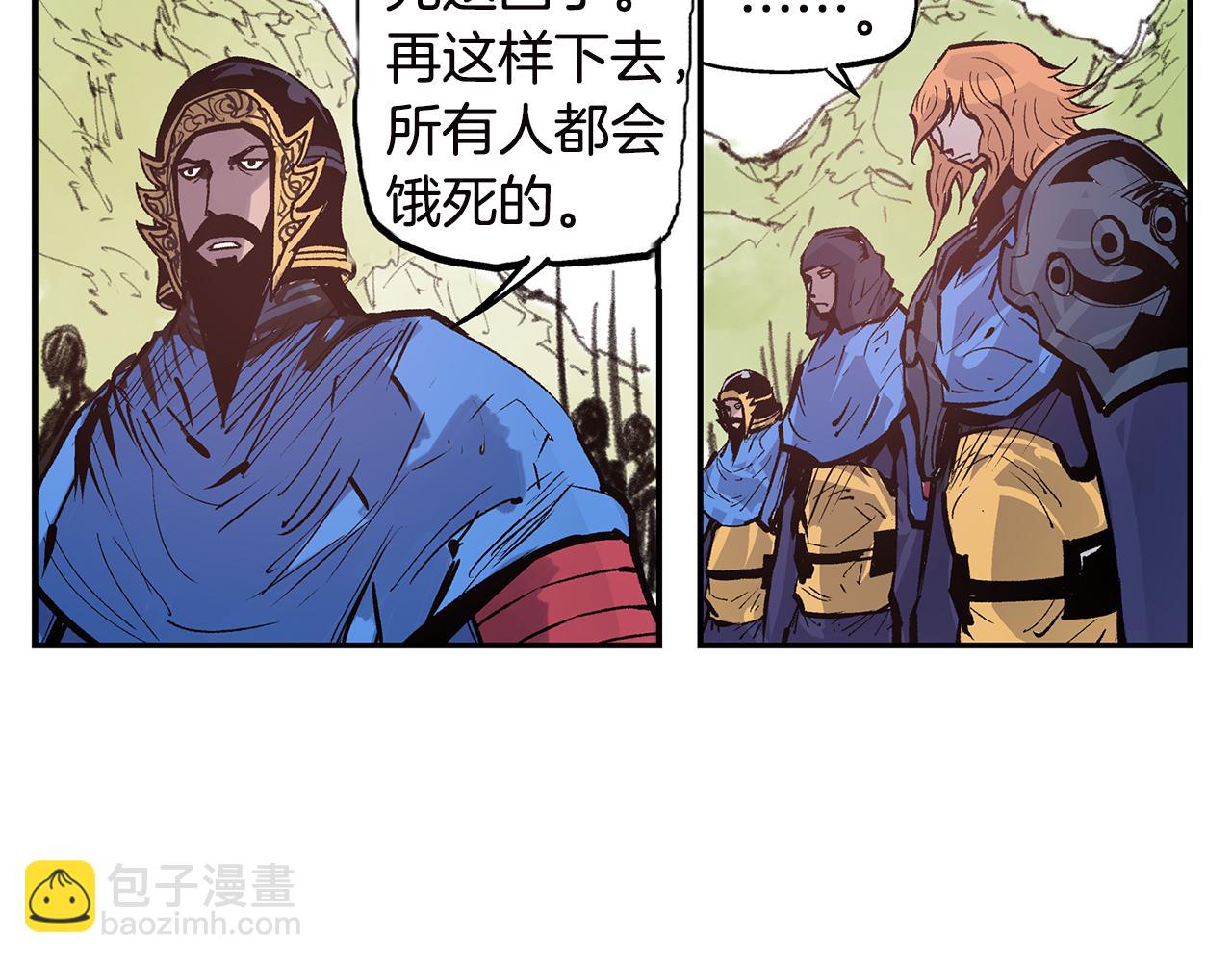 第92话 庞德51