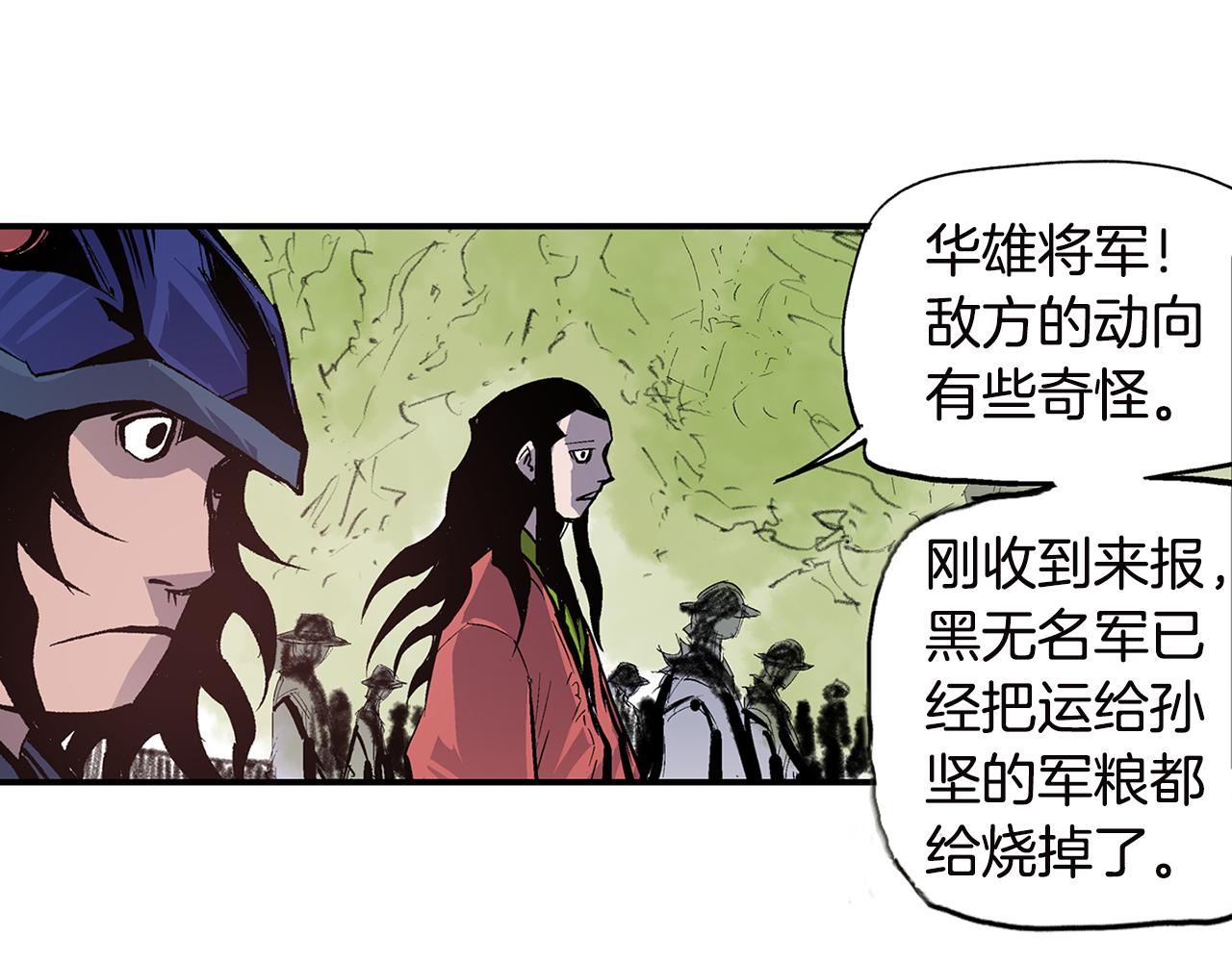 第92话 庞德54
