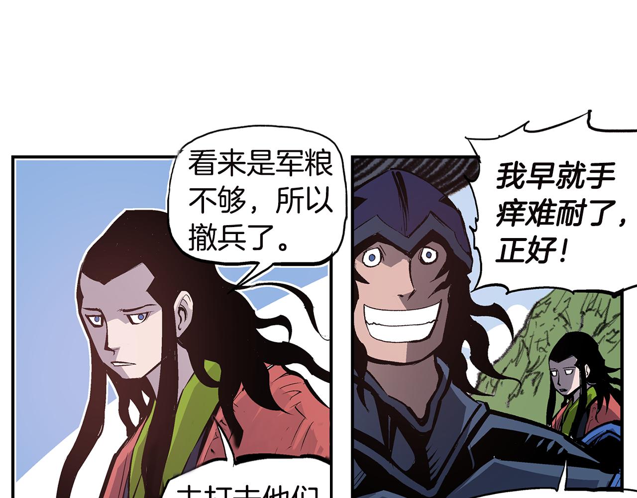 第92话 庞德55