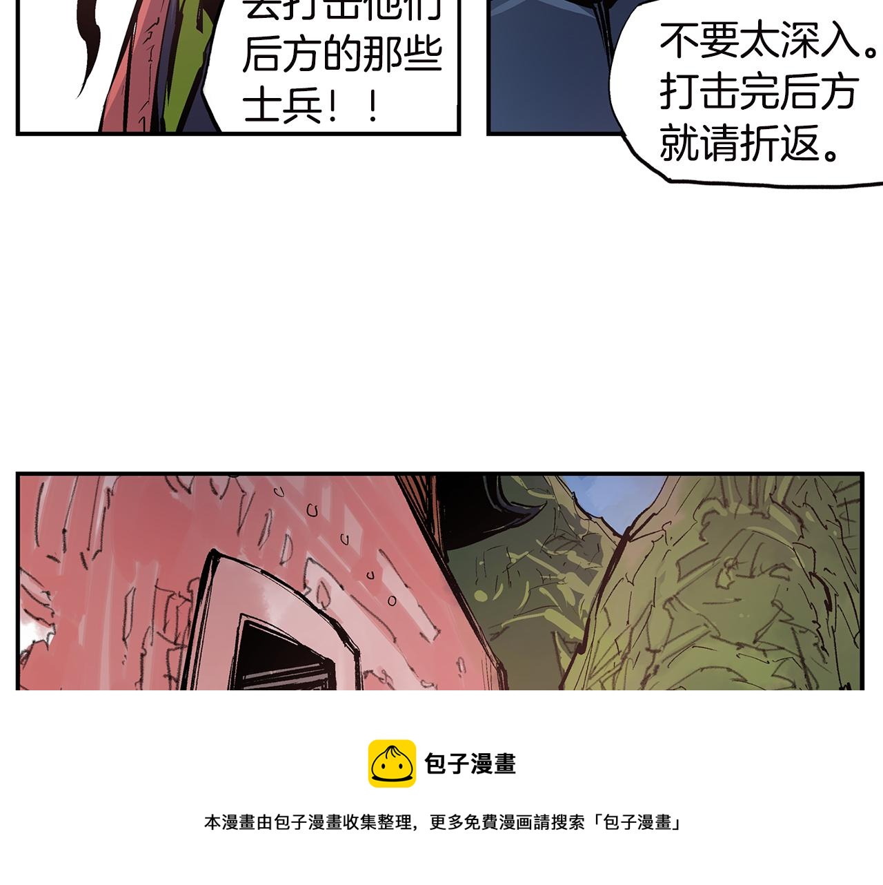 第92话 庞德56