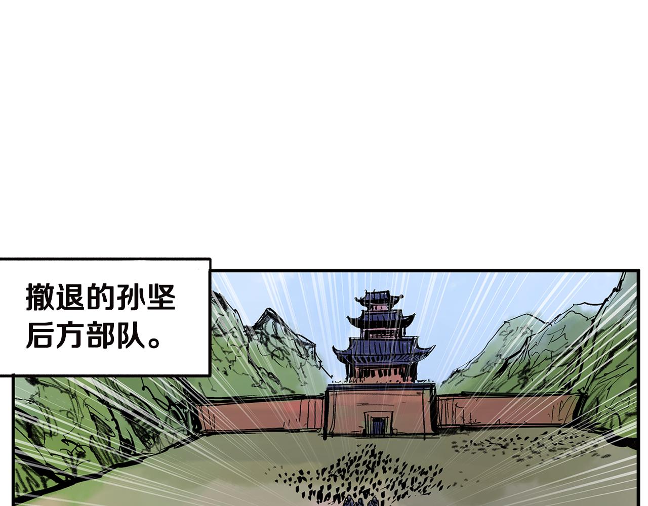第92话 庞德59