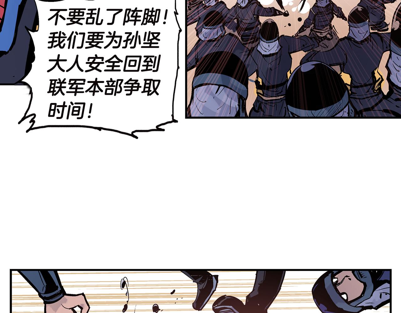 第92话 庞德63