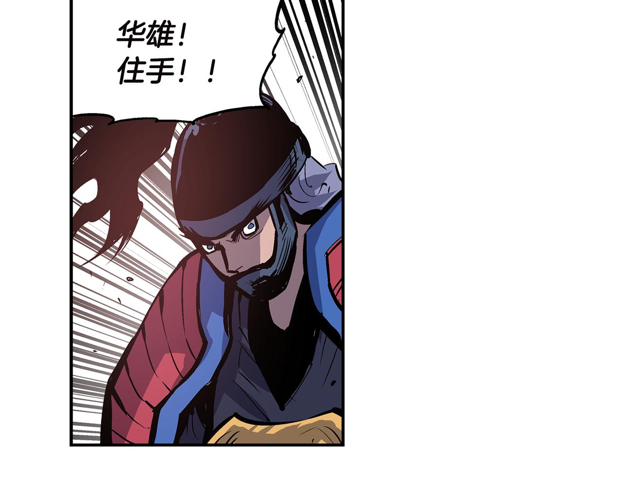第92话 庞德65