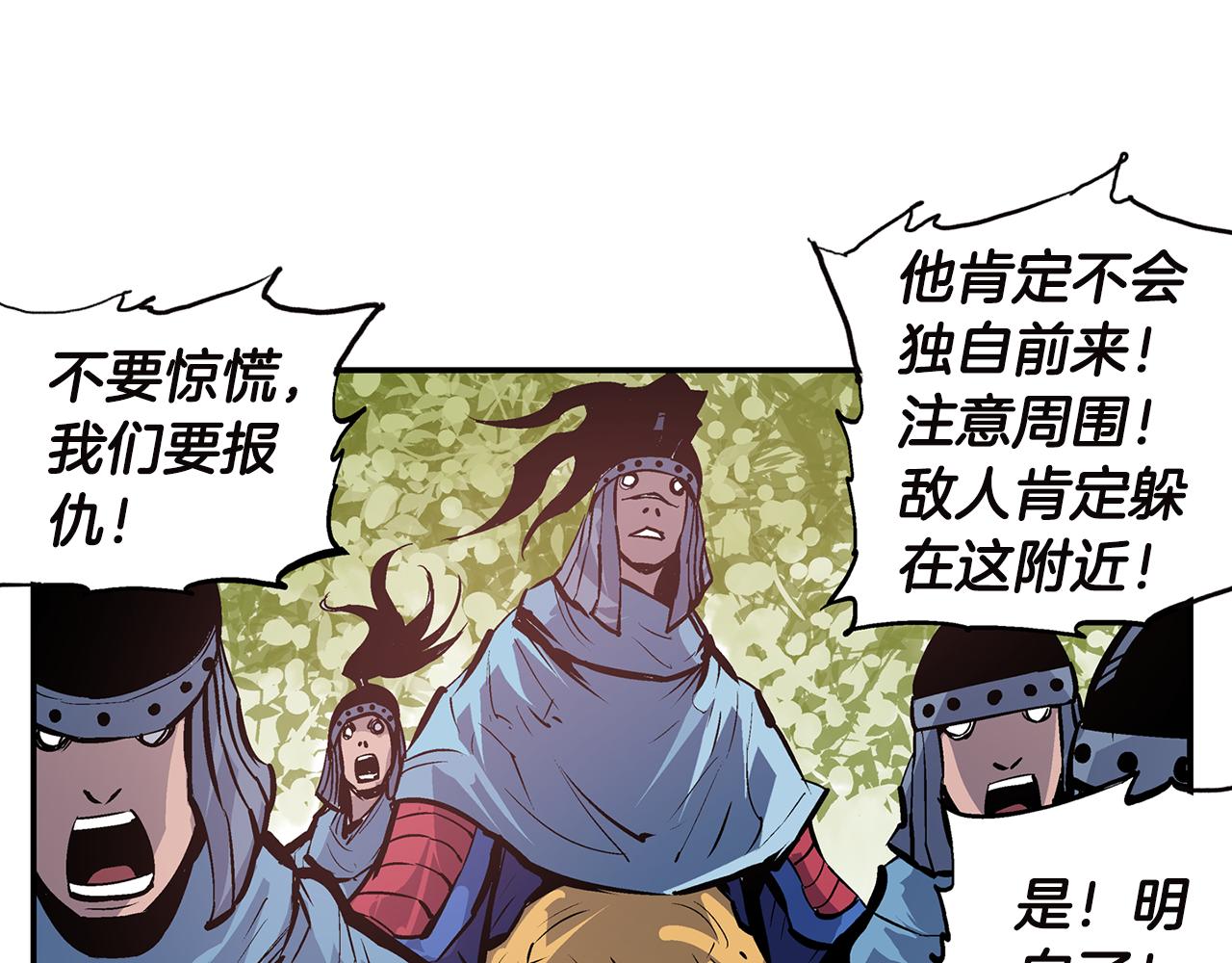 第92话 庞德7