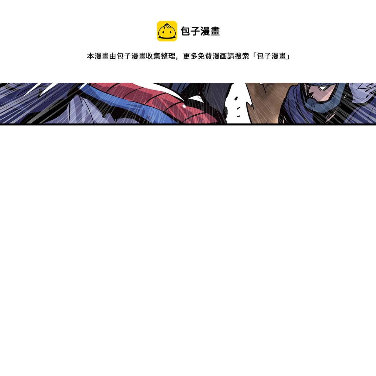 第92话 庞德76