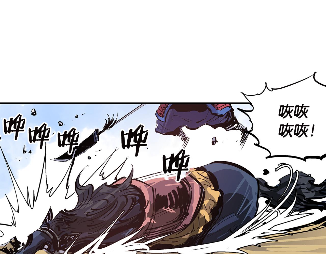 第92话 庞德78