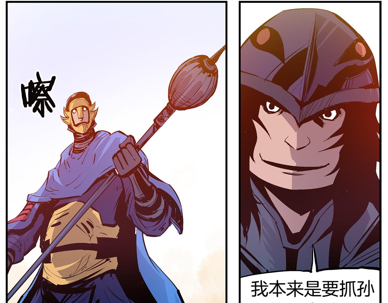 第92话 庞德85