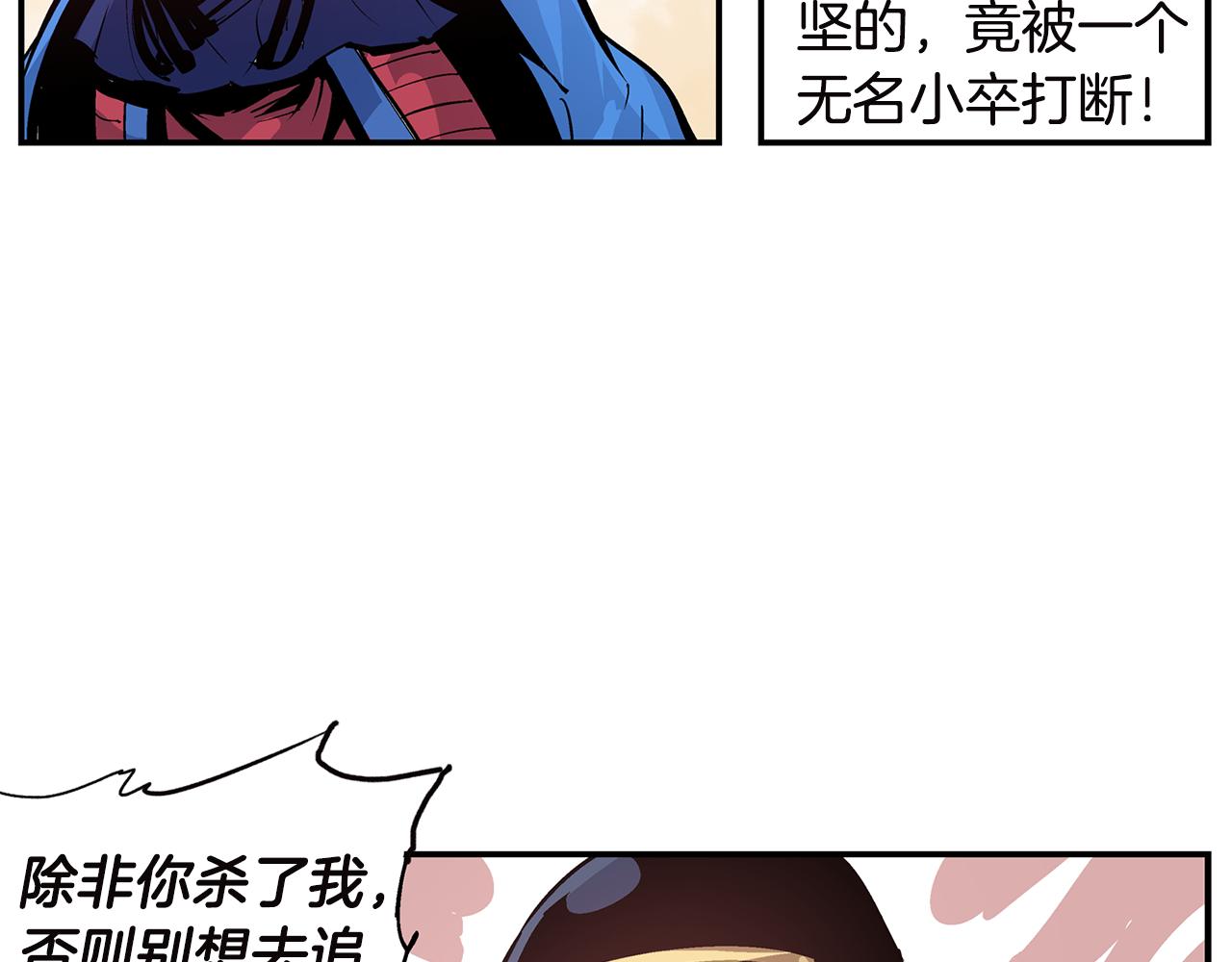 第92话 庞德86