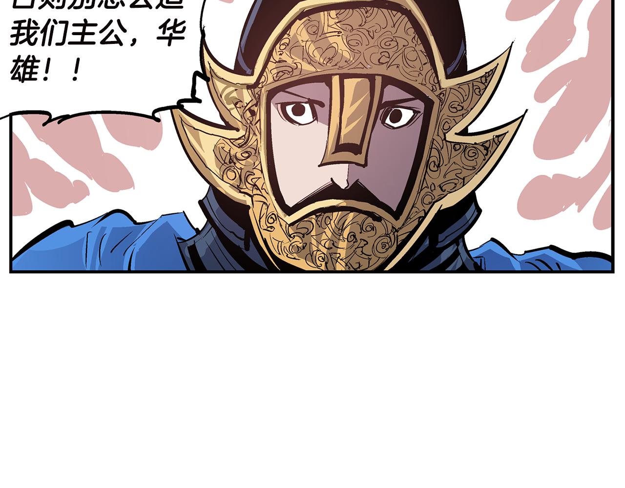 第92话 庞德87