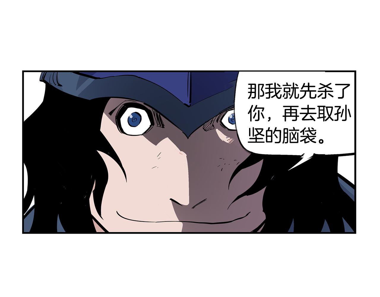 第92话 庞德89