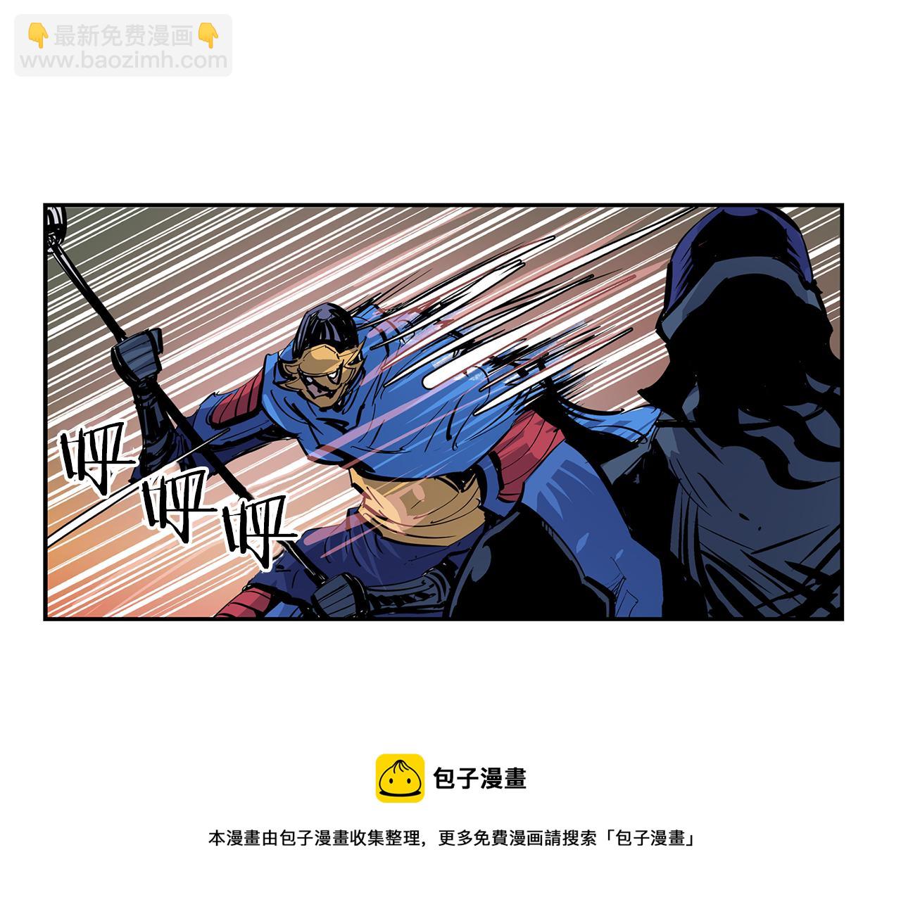第92话 庞德92