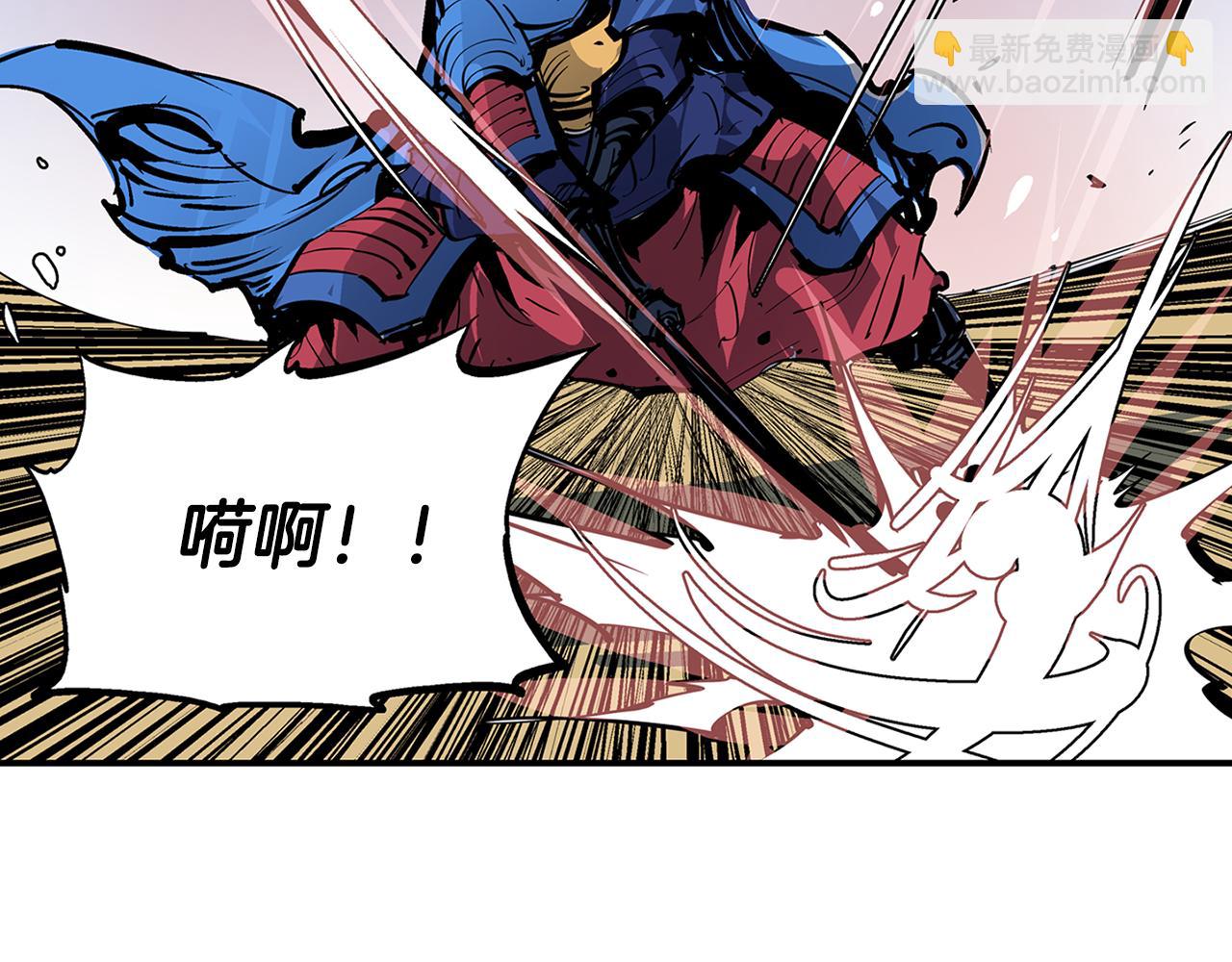 第92话 庞德94