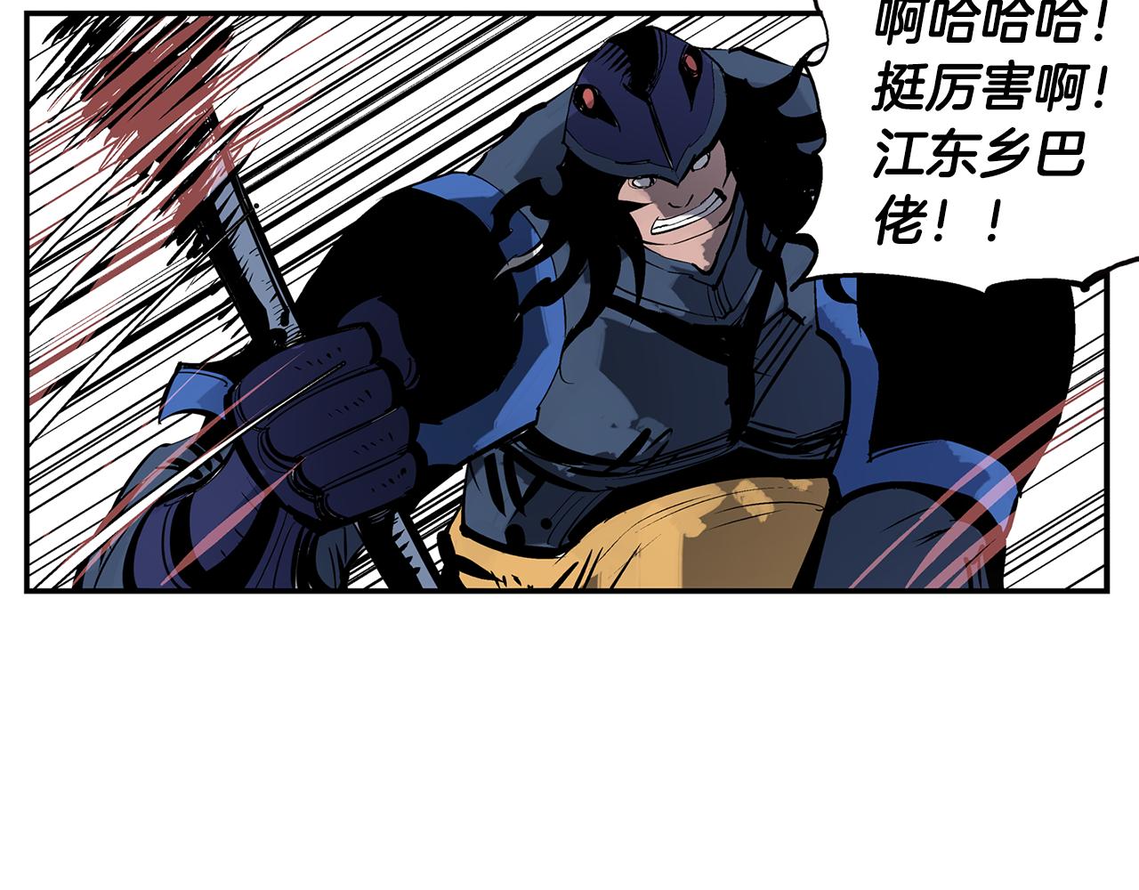 第92话 庞德98