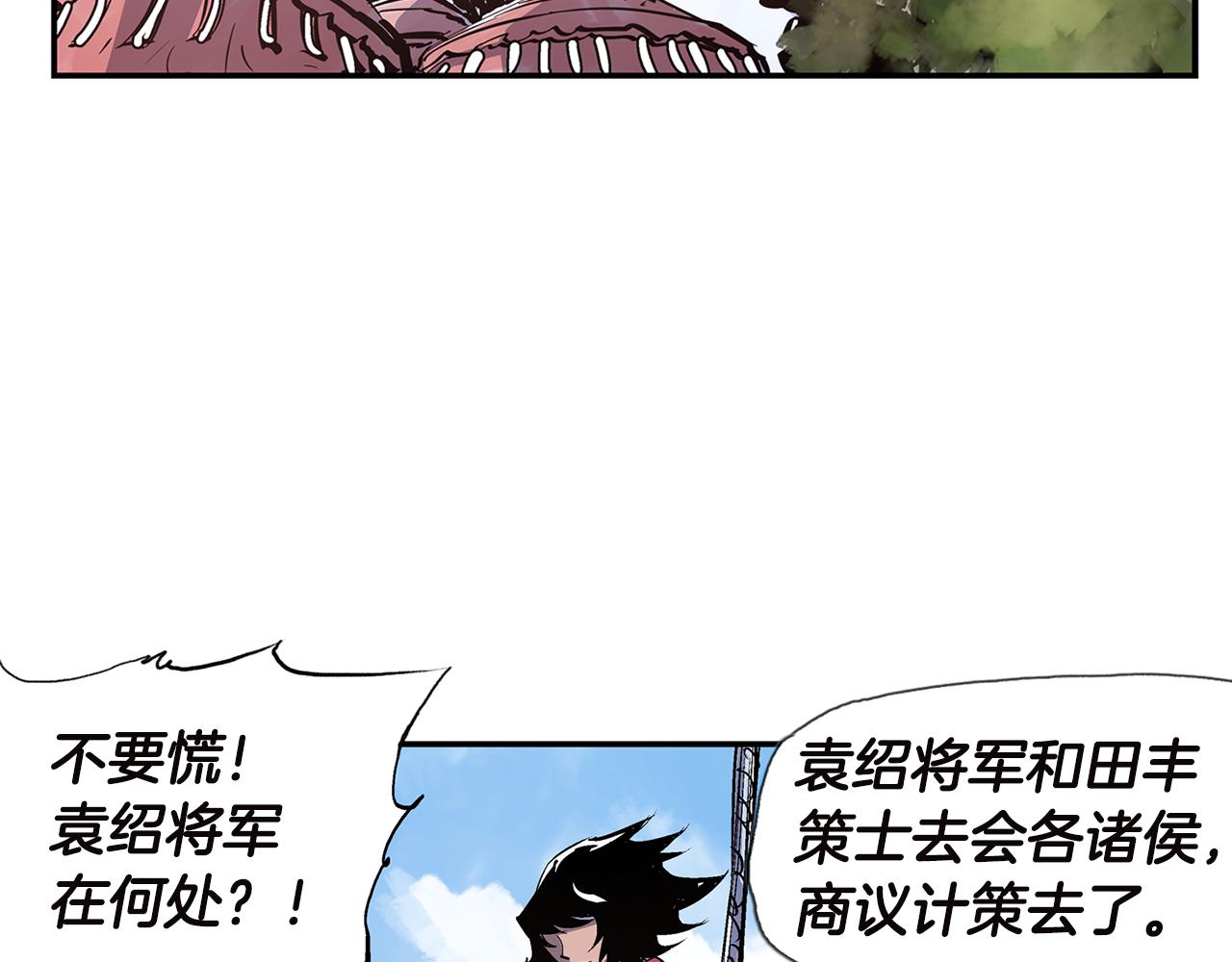 第93话 偷袭102