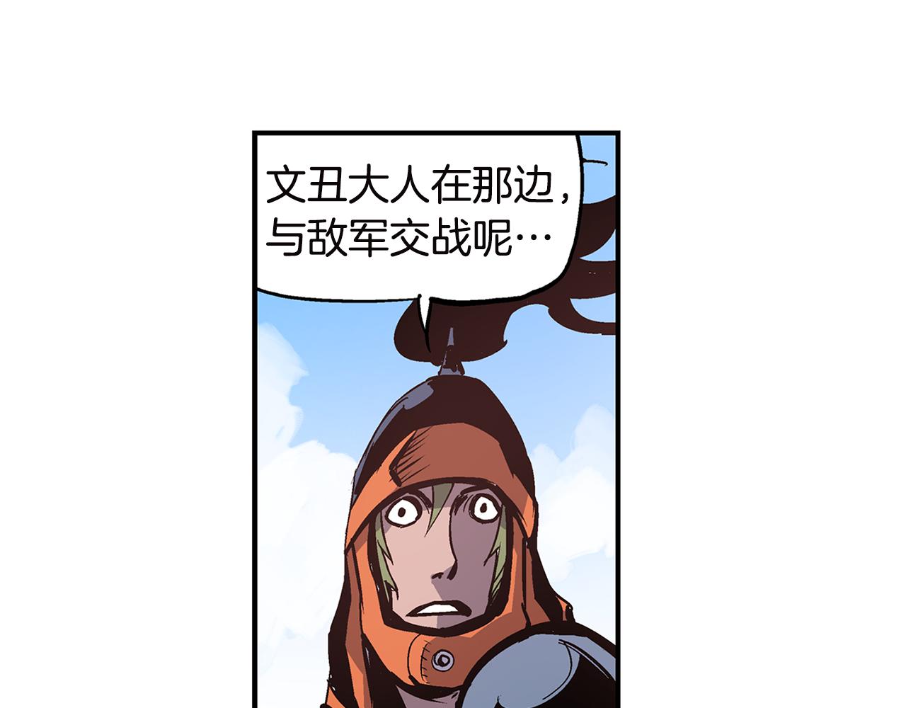 第93话 偷袭109