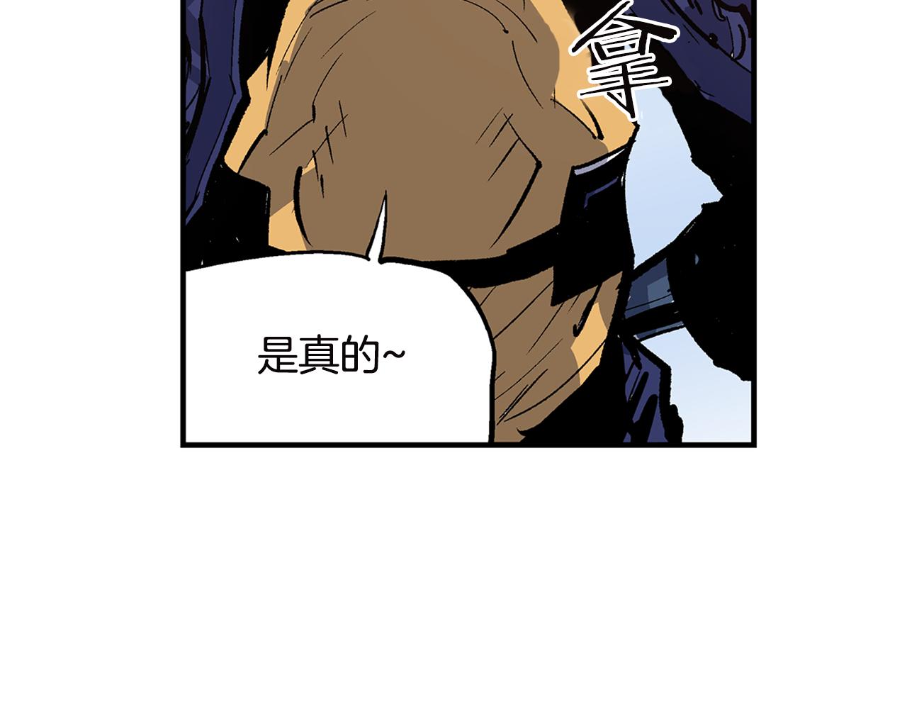 第93话 偷袭119