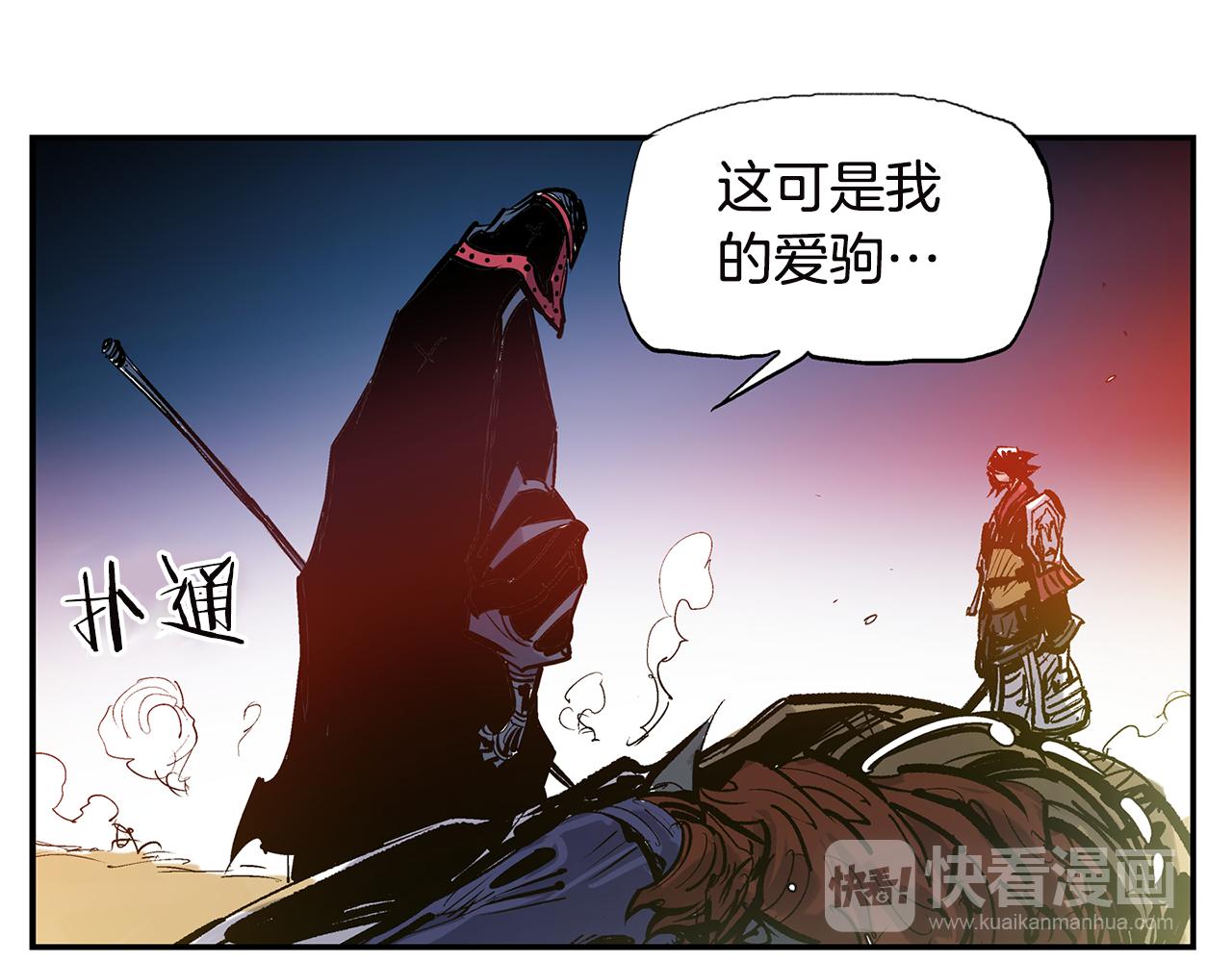 第93话 偷袭126