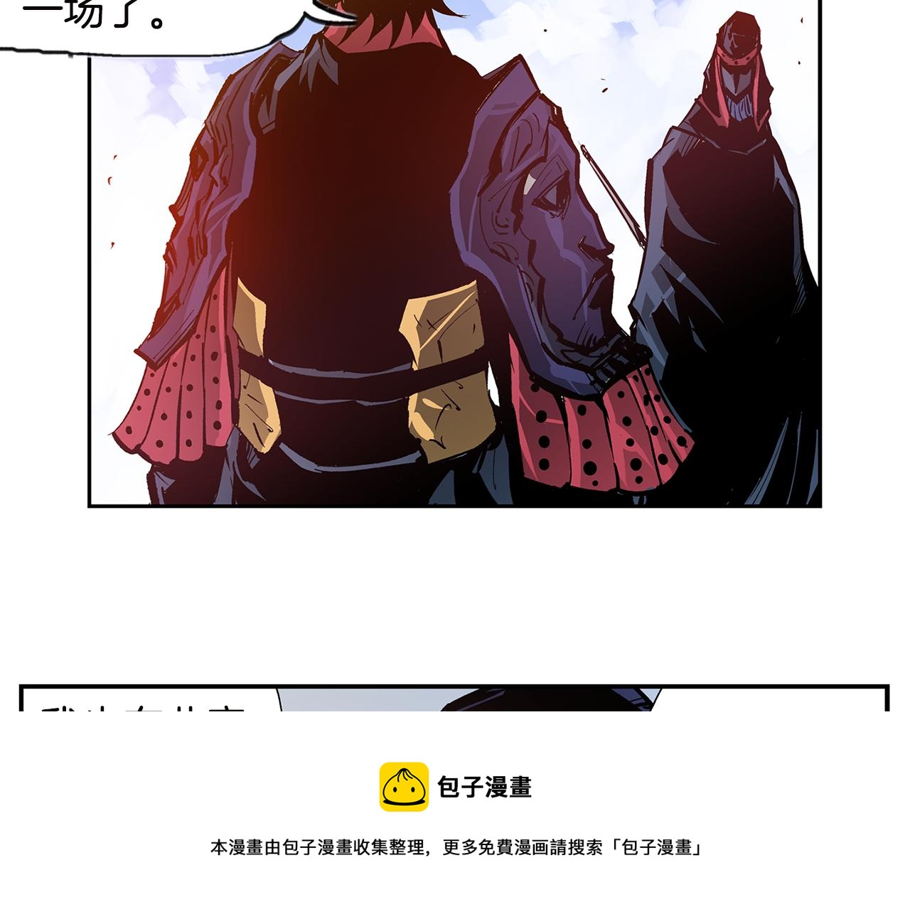 第93话 偷袭128