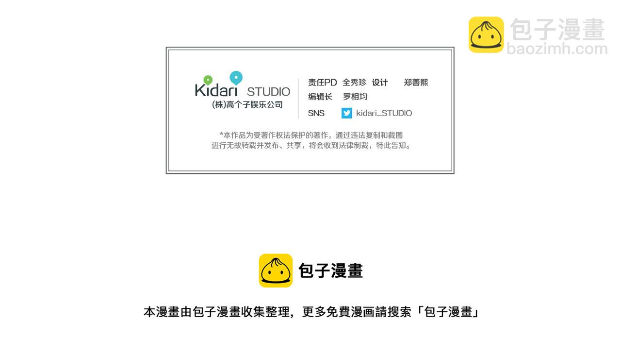 第93话 偷袭147