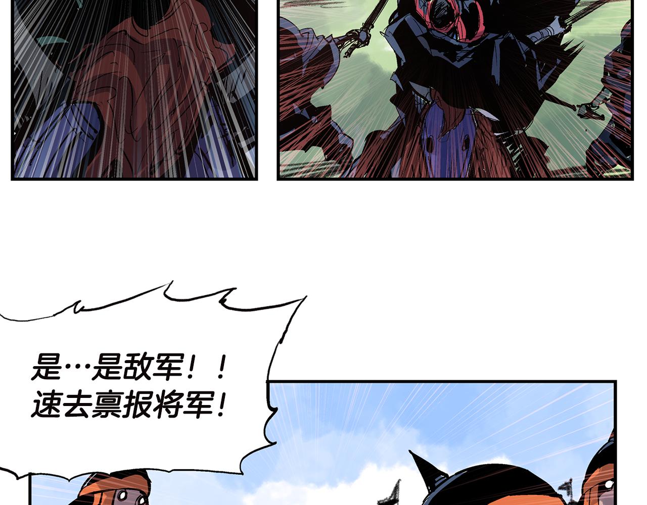 第93话 偷袭42
