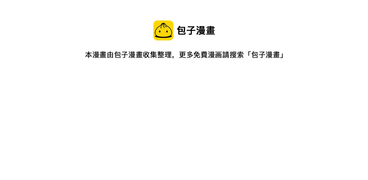 第93话 偷袭44
