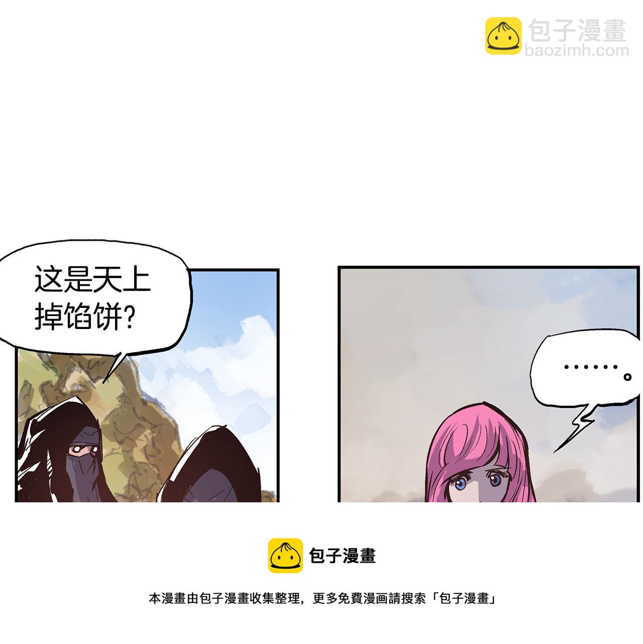 第93话 偷袭52