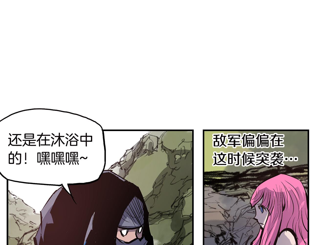 第93话 偷袭54