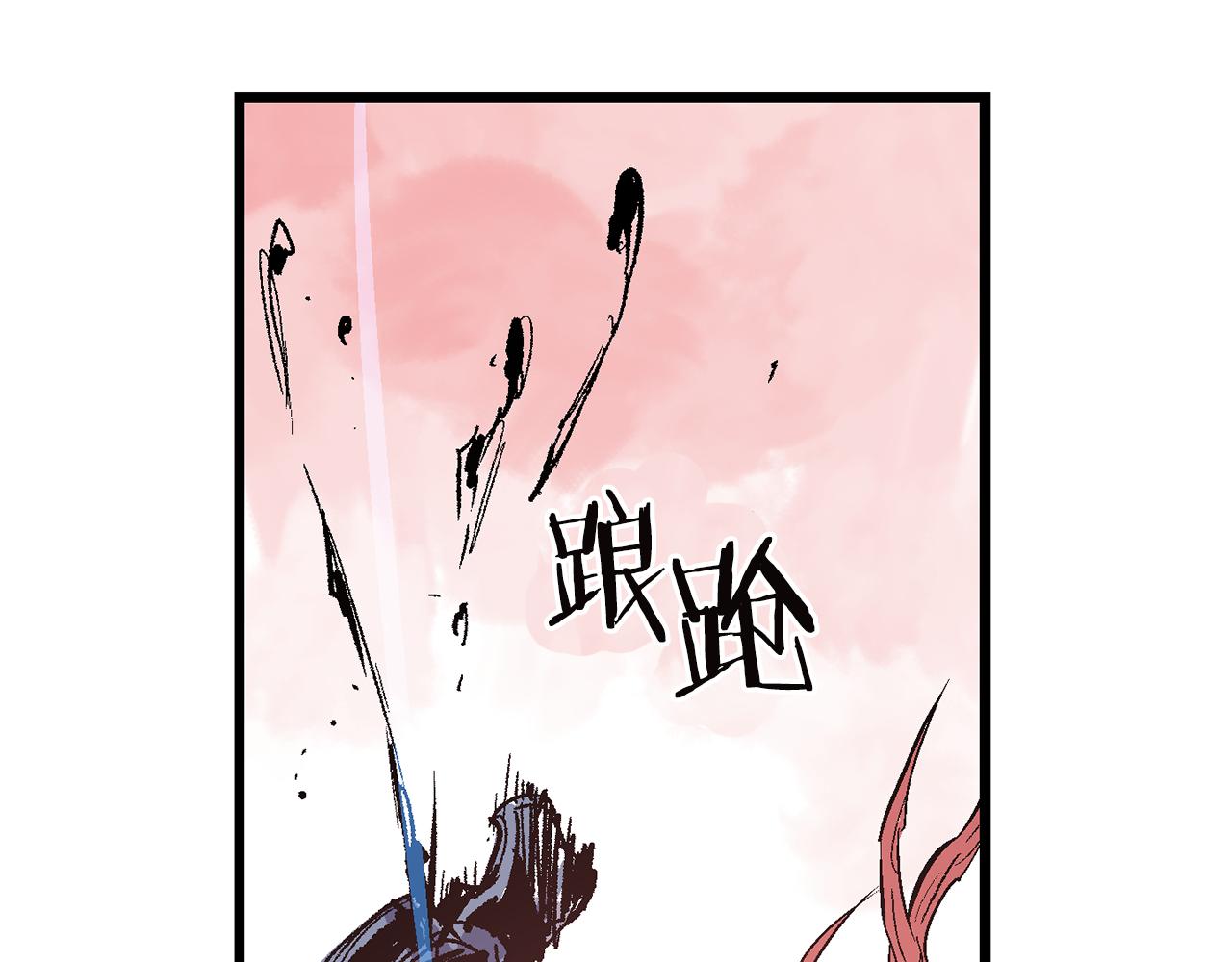 第93话 偷袭66