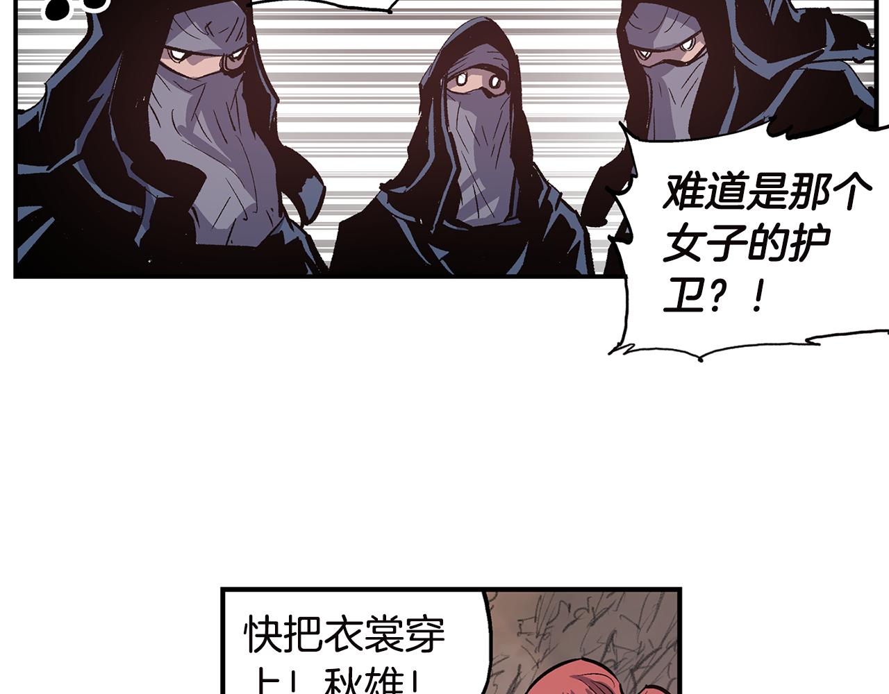 第93话 偷袭69