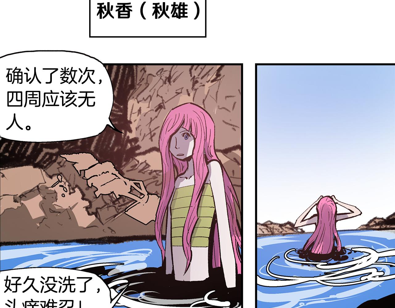 第93话 偷袭7