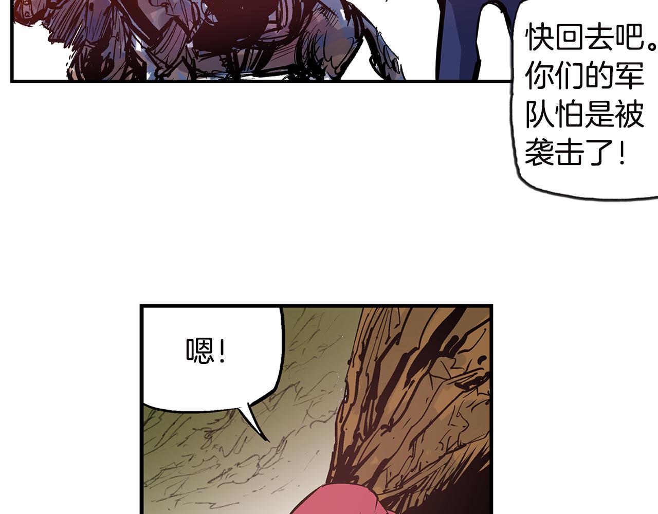 第93话 偷袭78