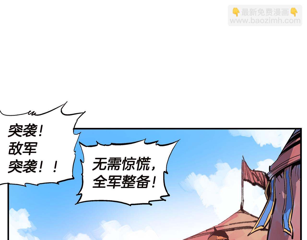 第93话 偷袭82