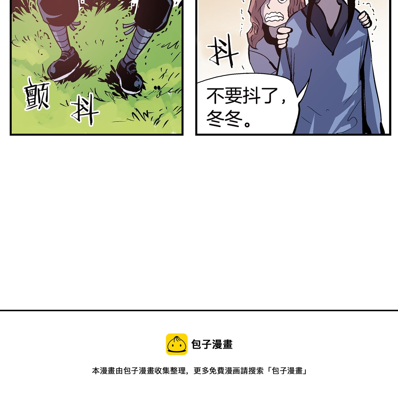 第93话 偷袭84