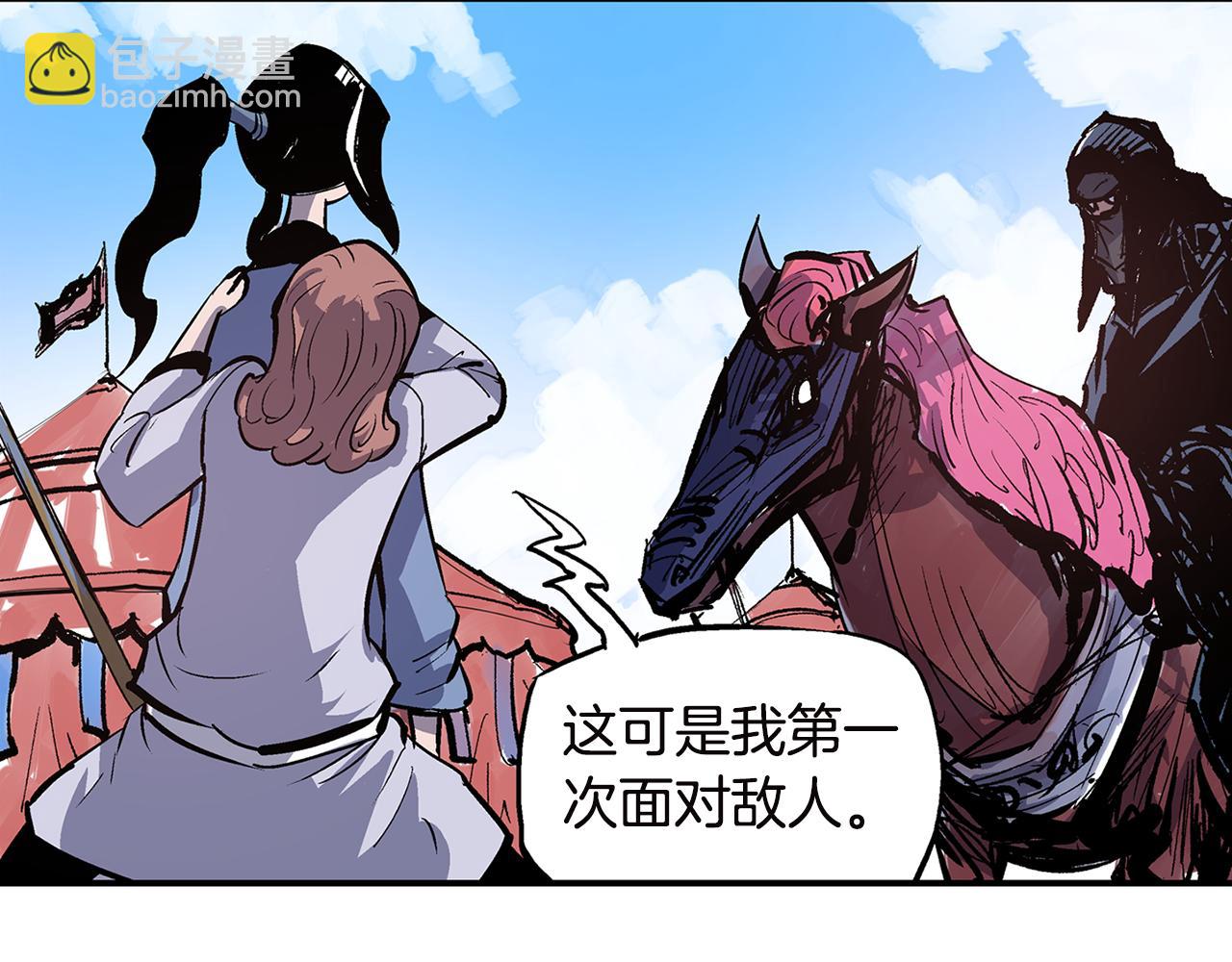 第93话 偷袭85