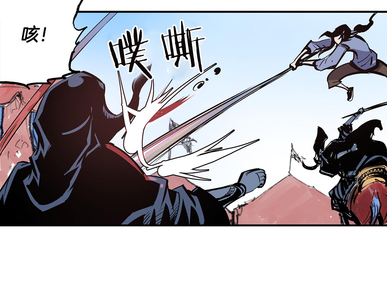 第93话 偷袭93