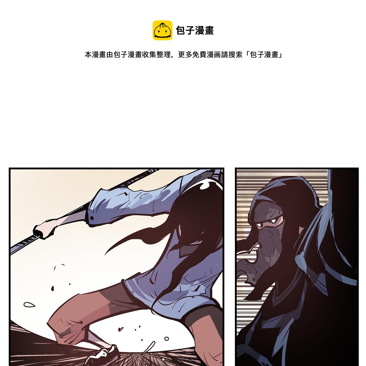 第93话 偷袭96