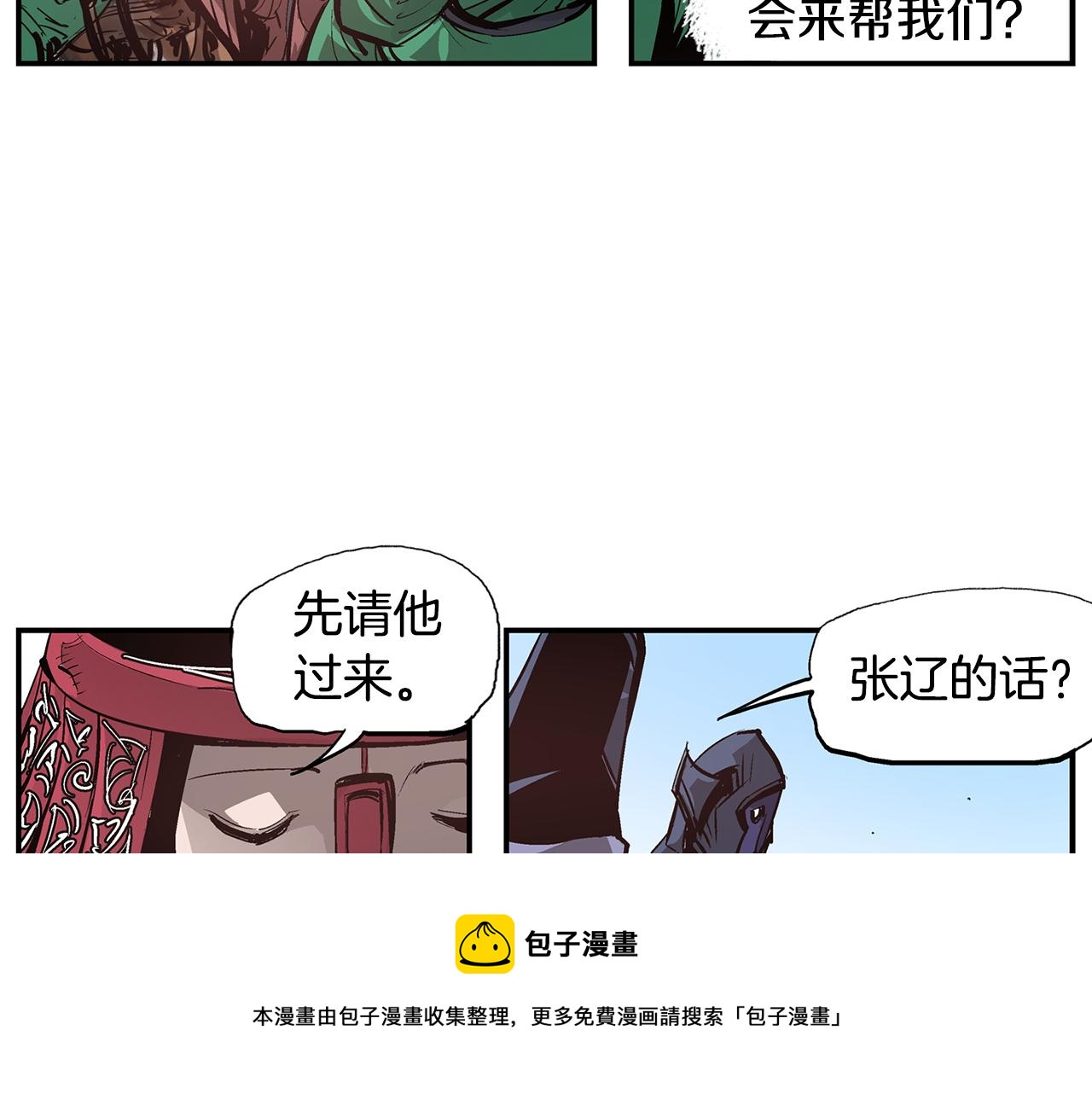 第94话 曹操营地遭偷袭！100