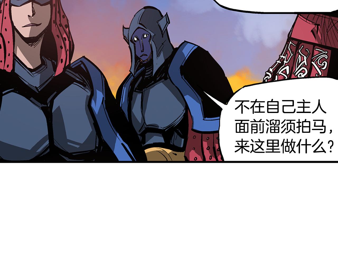 第94话 曹操营地遭偷袭！106